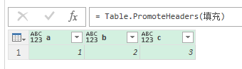 (2条消息) 31、Power Query-行、列、表的构造_少年休闲海-CSDN博客 - 图2