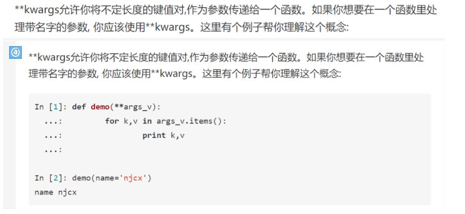 Python基础题 - 黄金国的大象 - 博客园 - 图10