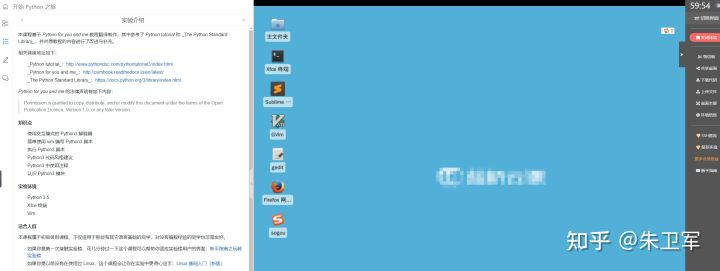 5个适合新手练习的Python刷题网站！ - 图14