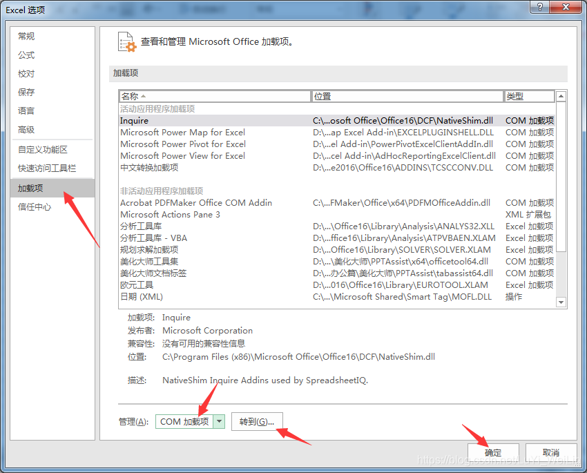 (2条消息) Power BI（十）Power pivot必须掌握的知识_可乐联盟-CSDN博客_powerpivot - 图6