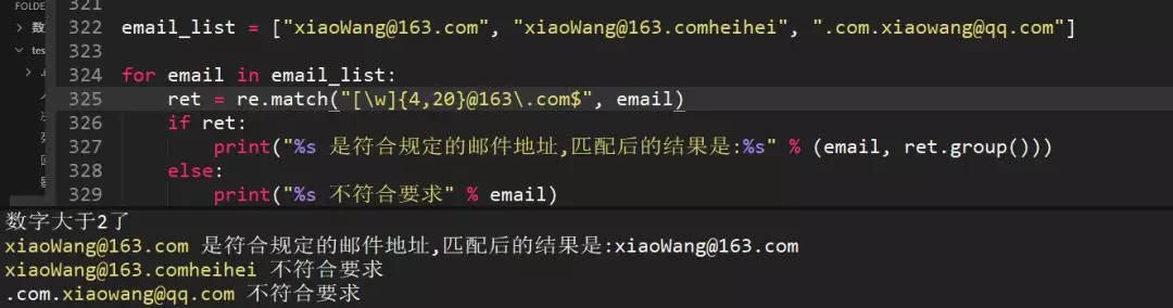 Python基础题 - 黄金国的大象 - 博客园 - 图129
