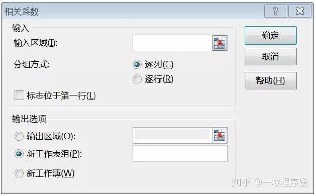 从Excel到Python：最常用的36个Pandas函数！最完整的Pandas教程！ - 知乎 - 图50