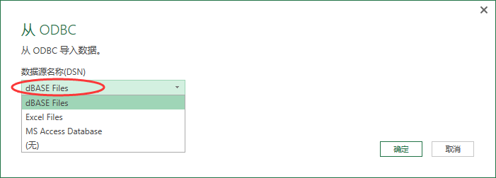 (2条消息) 6、Power Query-SQL与PQ技术的强强联合_少年休闲海-CSDN博客_sql和powerquery - 图4