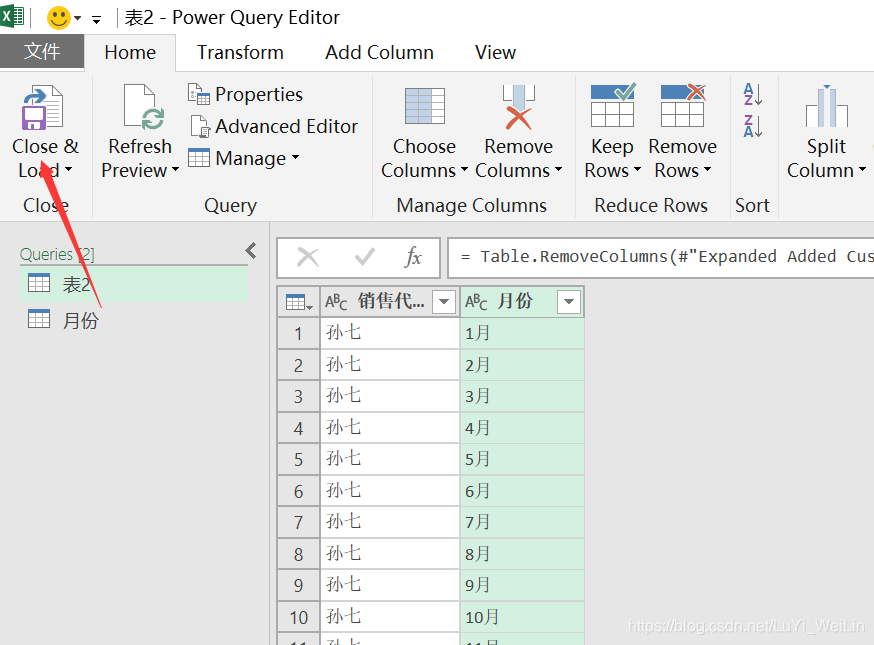 (2条消息) Power BI（七）Power Query解决工作中常见的问题_可乐联盟-CSDN博客 - 图41