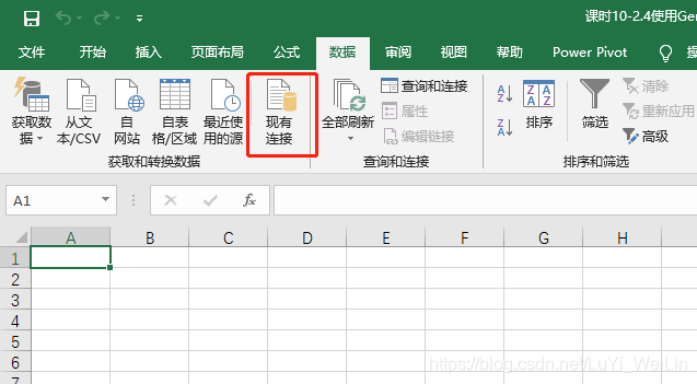 (2条消息) Power BI（十七）power pivot之使用Generate函数创建辅助表_可乐联盟-CSDN博客 - 图8