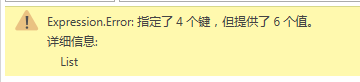 (2条消息) 31、Power Query-行、列、表的构造_少年休闲海-CSDN博客 - 图12