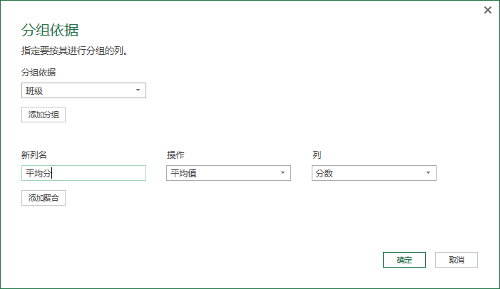 (2条消息) 21、Power Query-列文本格式处理_少年休闲海-CSDN博客 - 图10