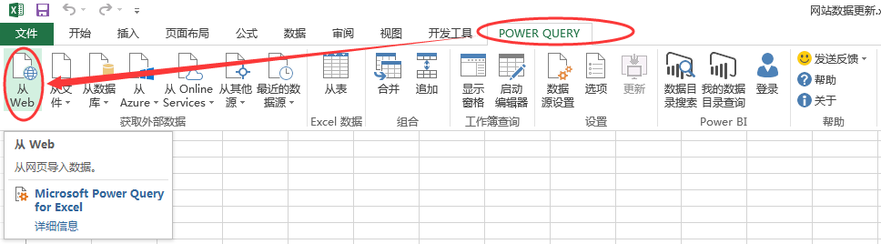 (2条消息) 5、Power Query-抓取网页数据做漂亮的图表_少年休闲海-CSDN博客_power query 网抓 - 图6