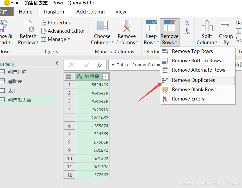(2条消息) Power BI（七）Power Query解决工作中常见的问题_可乐联盟-CSDN博客 - 图8