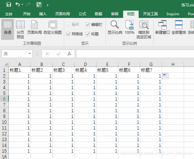 (2条消息) Power BI（十）Power pivot必须掌握的知识_可乐联盟-CSDN博客_powerpivot - 图14