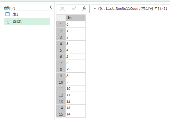33、Power Query-统计员工完成业绩的记录 - 图7