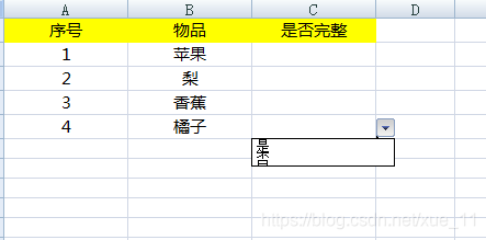 python设置Excel单元格的数据有效性_xue_11的博客-CSDN博客_python数据有效性 - 图3