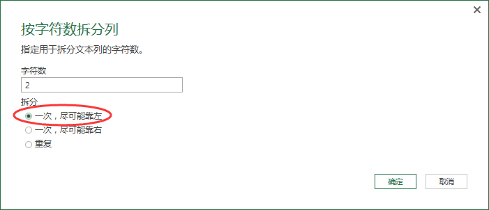 (2条消息) 20、Power Query-数据合并、拆分_少年休闲海-CSDN博客_power query 拆分成多表 - 图21