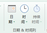 (2条消息) 25、Power Query-日期与时间数据处理_少年休闲海-CSDN博客_powerquery日期函数 - 图1