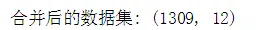 数据分析-kaggle泰坦尼克号生存率分析（入门）个人总结 - 简书 - 图6