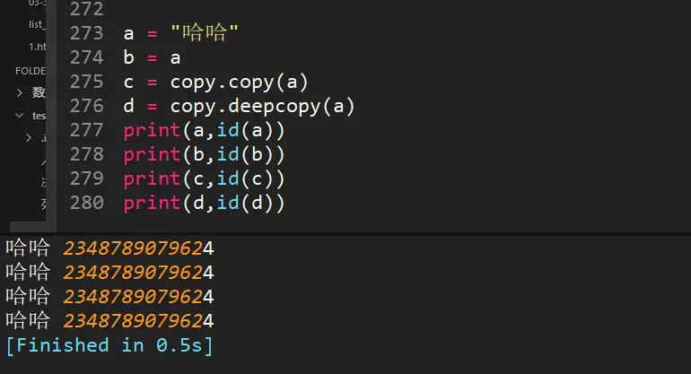 Python基础题 - 黄金国的大象 - 博客园 - 图99