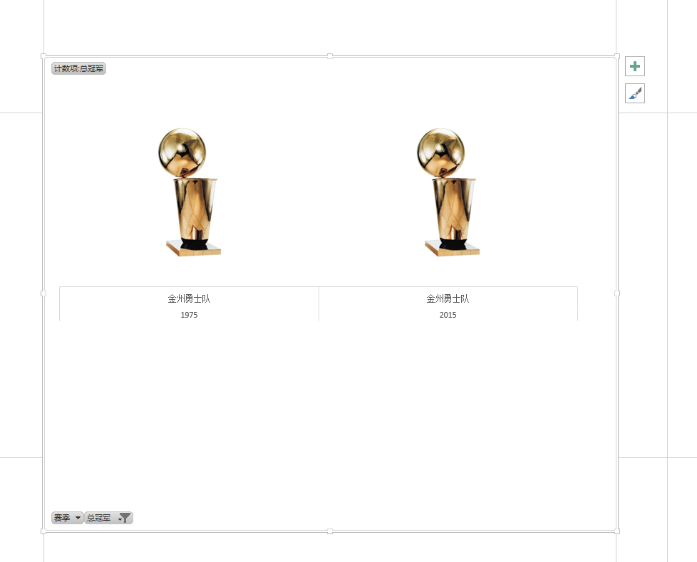 (2条消息) 5、Power Query-抓取网页数据做漂亮的图表_少年休闲海-CSDN博客_power query 网抓 - 图24