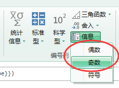 (2条消息) 24、Power Query-数学运算的应用（统计男女人数）_少年休闲海-CSDN博客 - 图9