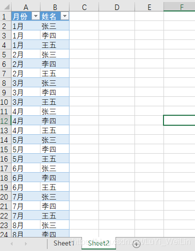 (2条消息) Power BI（十七）power pivot之使用Generate函数创建辅助表_可乐联盟-CSDN博客 - 图12