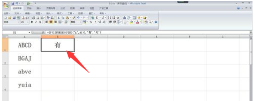 Excel 用什么函数可以判断一个字符串中是否包含某些字符_百度知道 - 图1