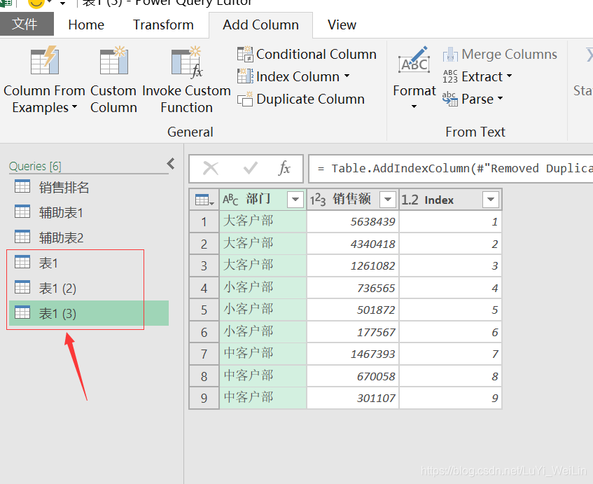 (2条消息) Power BI（七）Power Query解决工作中常见的问题_可乐联盟-CSDN博客 - 图21