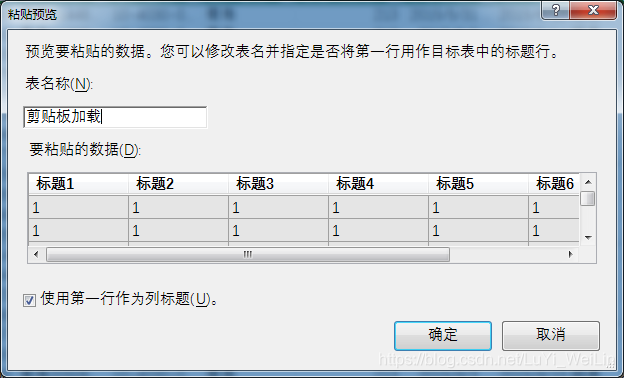 (2条消息) Power BI（十）Power pivot必须掌握的知识_可乐联盟-CSDN博客_powerpivot - 图16