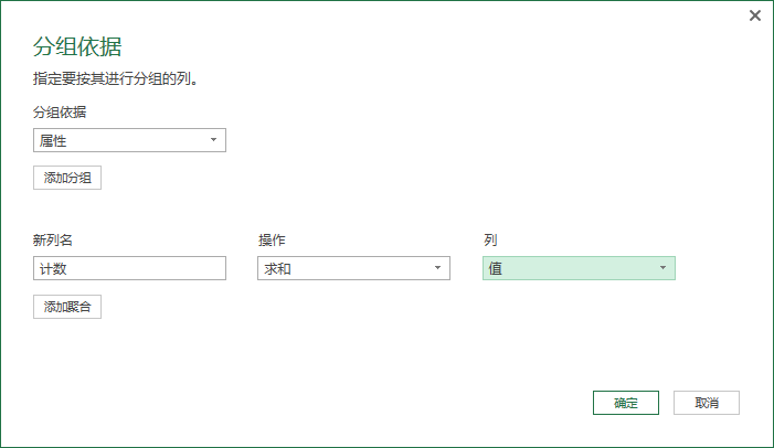 (2条消息) 41、Power Query-Text.Combine函数进阶2_少年休闲海-CSDN博客_power query text.combine - 图6