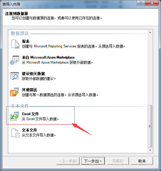 (2条消息) Power BI（十）Power pivot必须掌握的知识_可乐联盟-CSDN博客_powerpivot - 图11