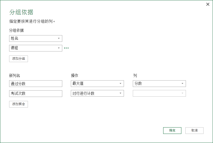 (2条消息) 15、Power Query-行列管理实例应用_少年休闲海-CSDN博客_power query应用案例 - 图7