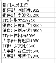 (2条消息) 43、Power Query-函数综合应用_少年休闲海-CSDN博客_powerquery函数 - 图1