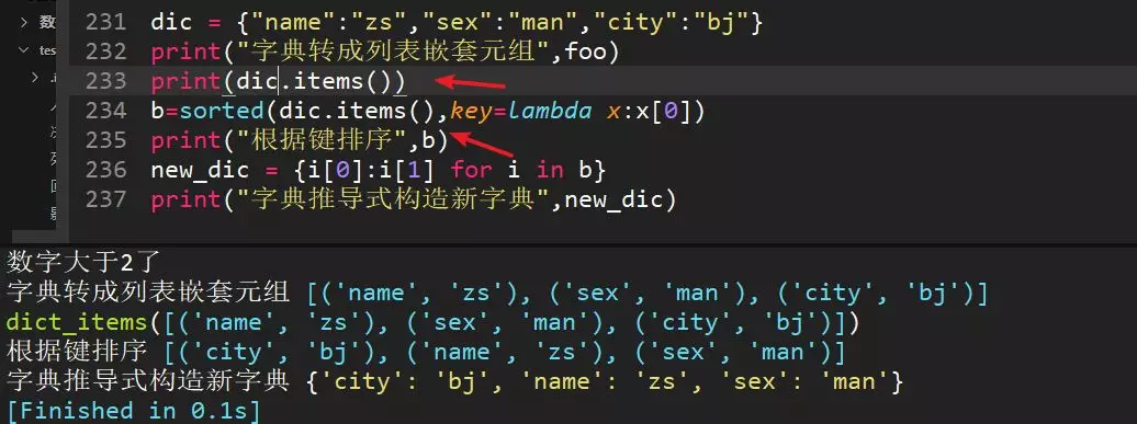 Python基础题 - 黄金国的大象 - 博客园 - 图123