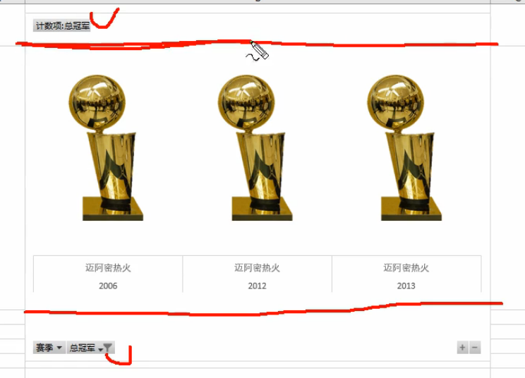 (2条消息) 5、Power Query-抓取网页数据做漂亮的图表_少年休闲海-CSDN博客_power query 网抓 - 图25