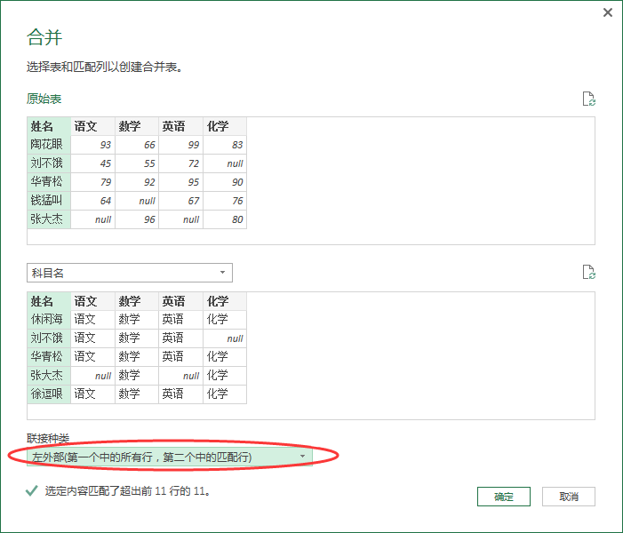 (2条消息) 20、Power Query-数据合并、拆分_少年休闲海-CSDN博客_power query 拆分成多表 - 图9