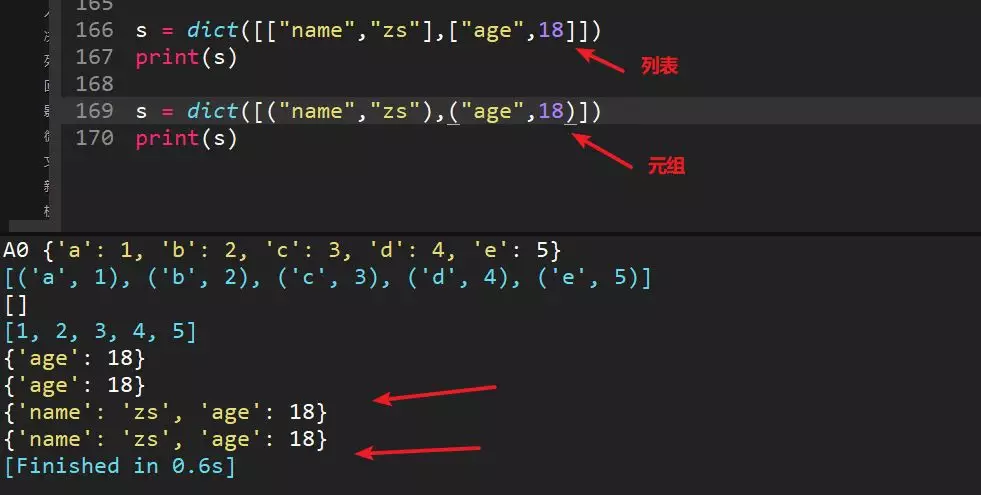Python基础题 - 黄金国的大象 - 博客园 - 图93