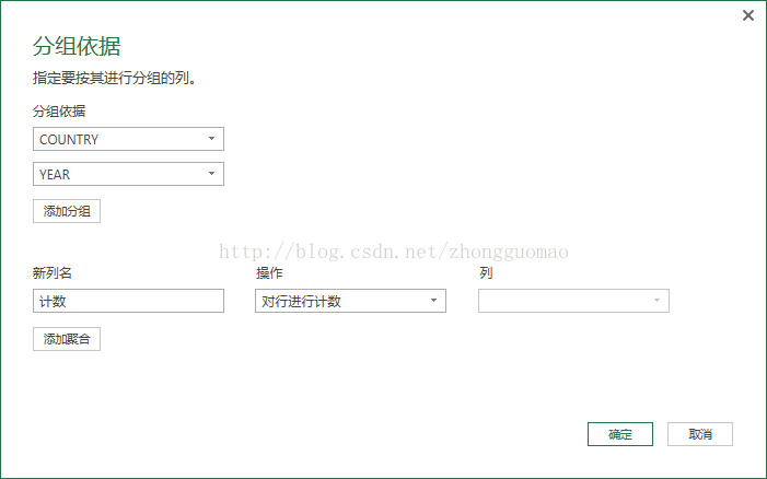 23、Power Query-XML与JSON数据获取 - 图15