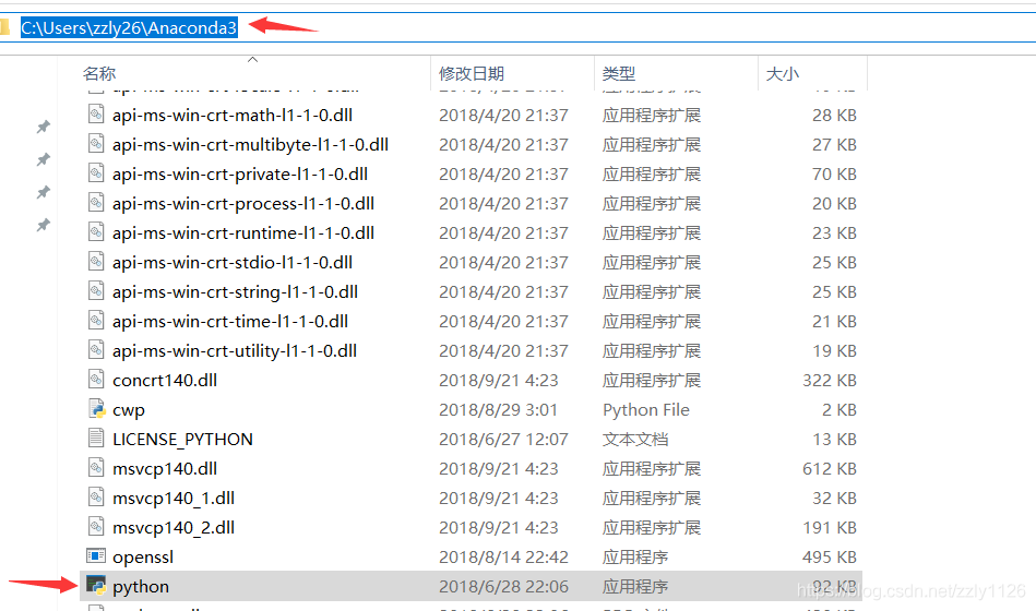 手把手教你 如何在VS Code下搭建Anaconda环境_zzly1126的博客-CSDN博客 - 图3