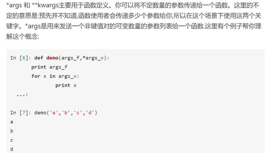 Python基础题 - 黄金国的大象 - 博客园 - 图7