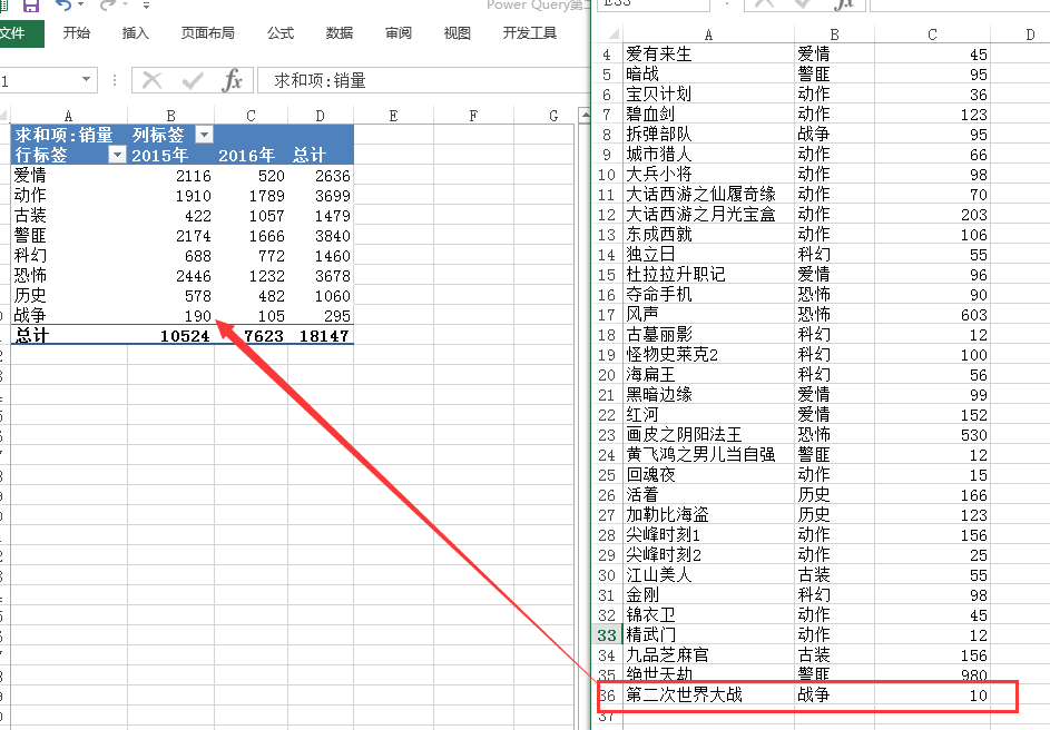 (2条消息) 3、Power Query-智能汇总工作簿下的指定或所有工作表数据_少年休闲海-CSDN博客 - 图12