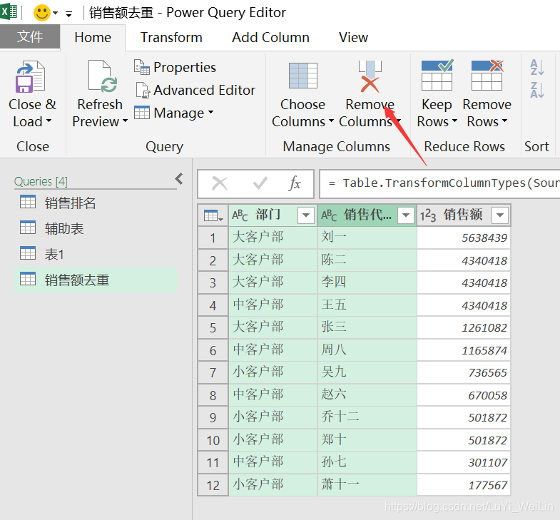 (2条消息) Power BI（七）Power Query解决工作中常见的问题_可乐联盟-CSDN博客 - 图7