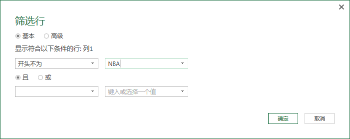 (2条消息) 48、Power Query-大量复杂数据的整理汇总_少年休闲海-CSDN博客_powerquery - 图8