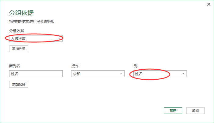 (2条消息) 48、Power Query-大量复杂数据的整理汇总_少年休闲海-CSDN博客_powerquery - 图17