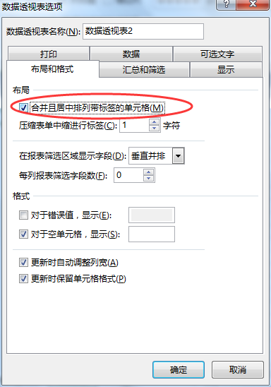 (2条消息) 19、Power Query-快速分析各产品的销售情况_少年休闲海-CSDN博客 - 图24