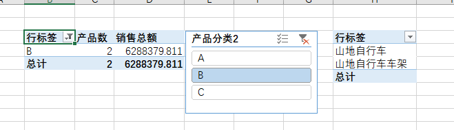 (2条消息) Power BI（二十四）power pivot之产品/客户分类分析（ABC分析）_可乐联盟-CSDN博客_abc客户分类 - 图13
