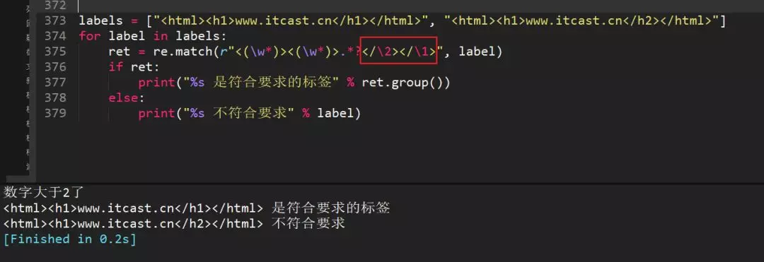 Python基础题 - 黄金国的大象 - 博客园 - 图145