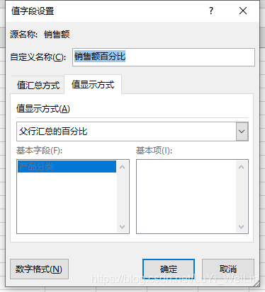 (2条消息) Power BI（二十一）power pivot之筛选上下文和行上下文_可乐联盟-CSDN博客_筛选上下文和行上下文 - 图10