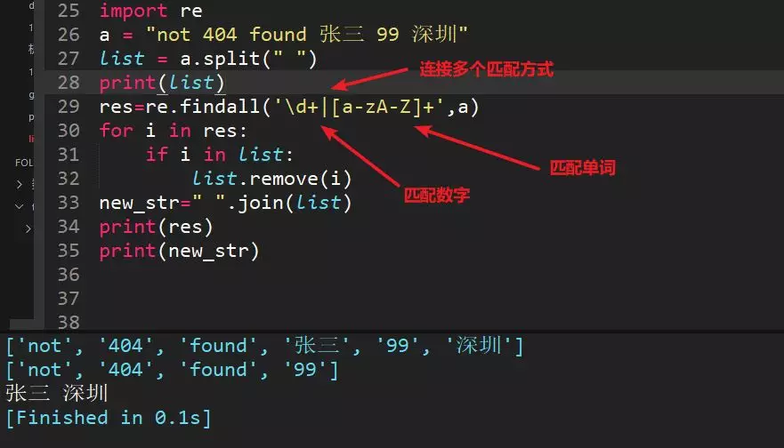 Python基础题 - 黄金国的大象 - 博客园 - 图37