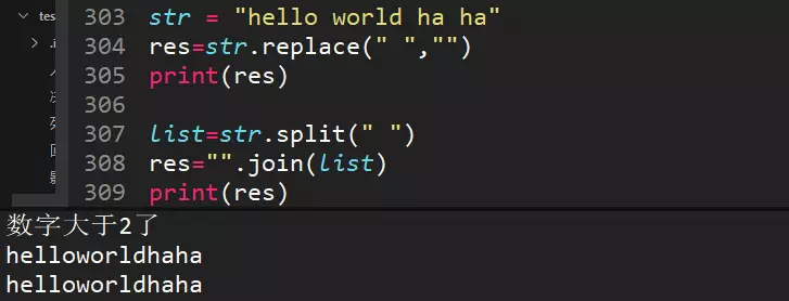 Python基础题 - 黄金国的大象 - 博客园 - 图135