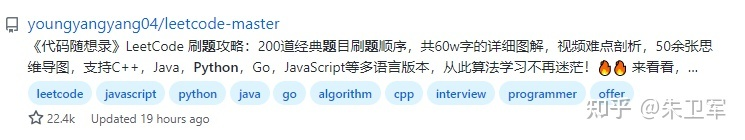 5个适合新手练习的Python刷题网站！ - 图4