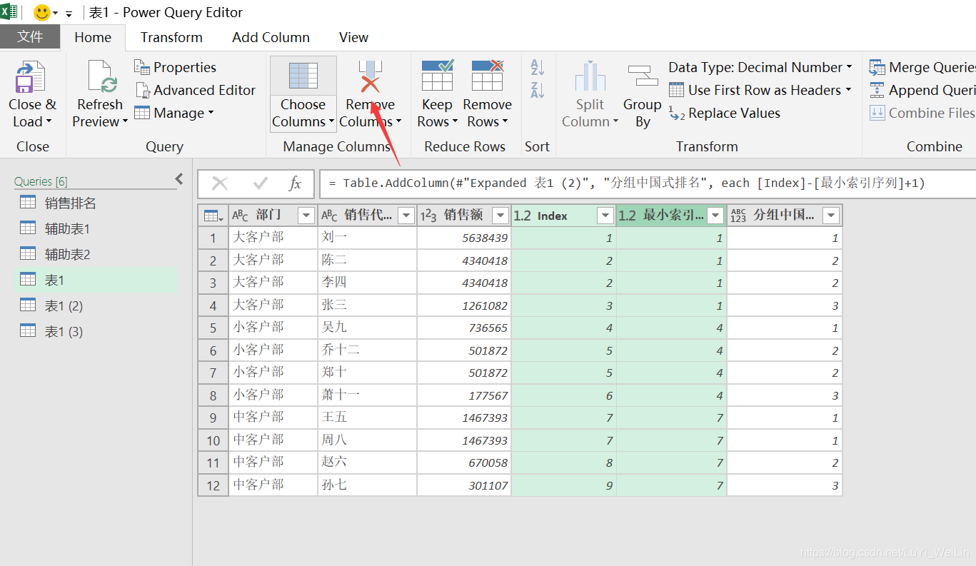 (2条消息) Power BI（七）Power Query解决工作中常见的问题_可乐联盟-CSDN博客 - 图31