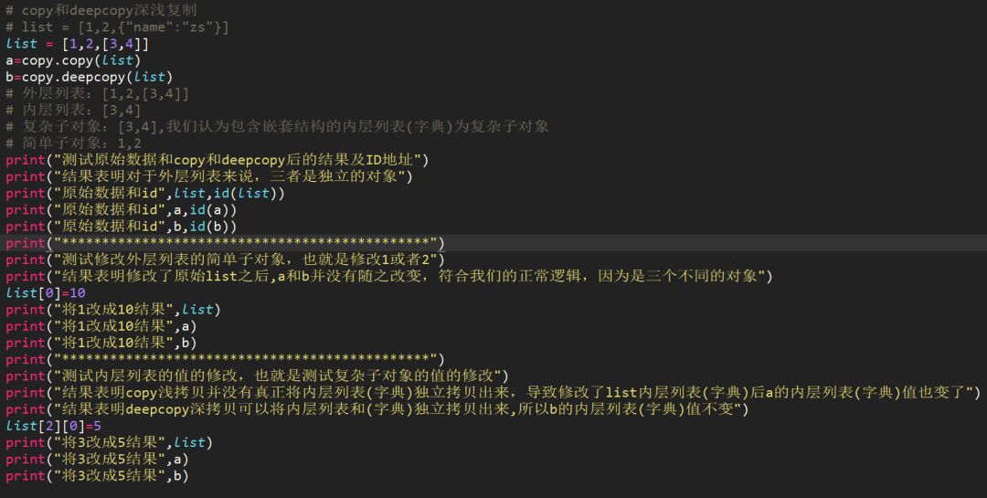 Python基础题 - 黄金国的大象 - 博客园 - 图101